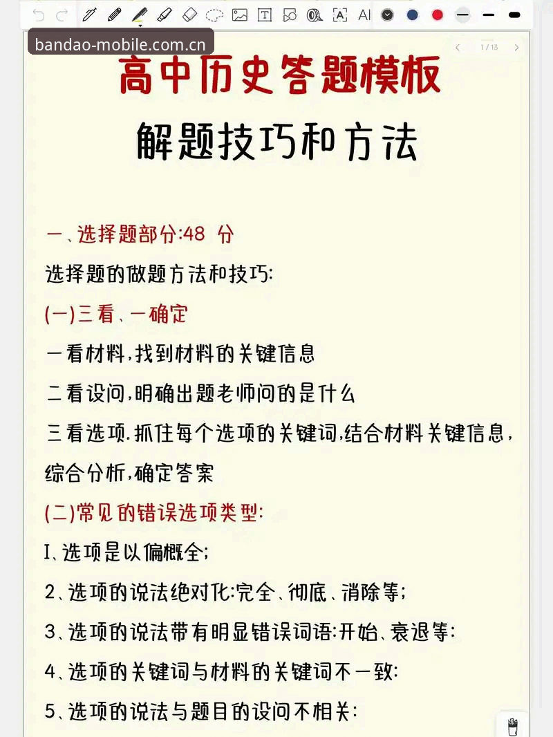 3个关键判断标准：亲测半岛手机版官网棋牌评测替代站后的技术分析