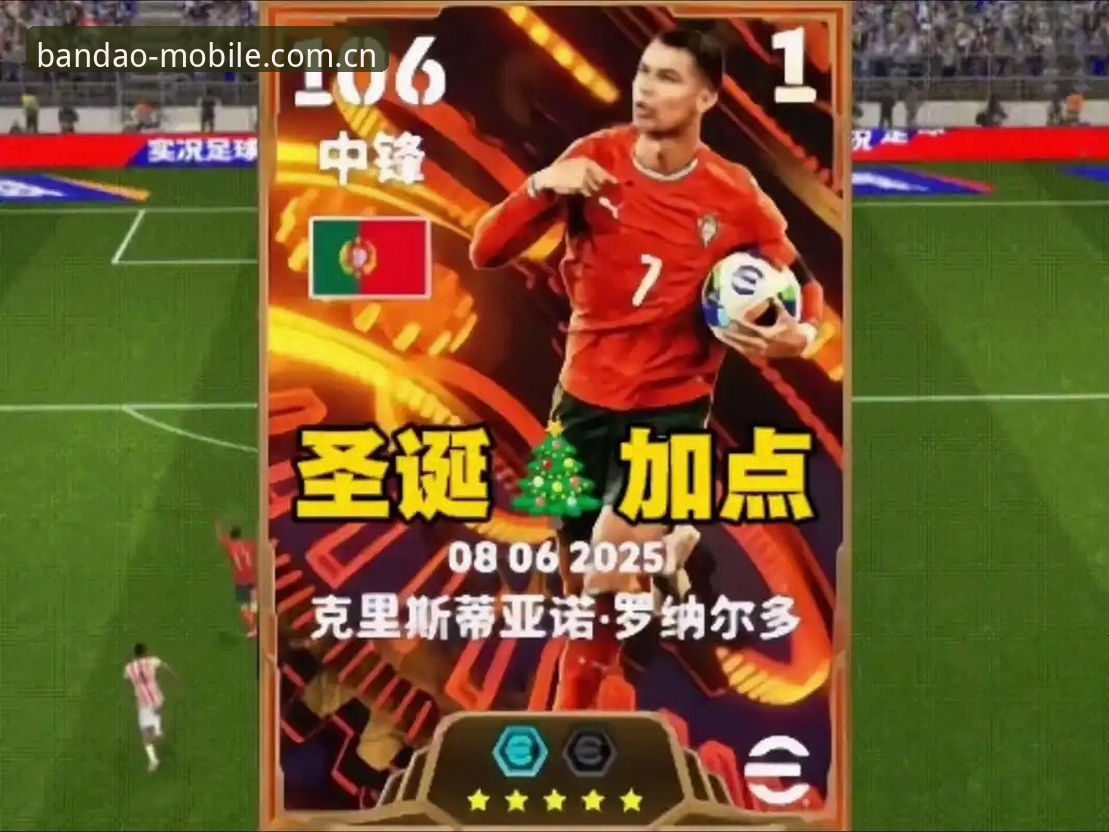 C罗压力值计算教程：用前锋进球数据拆解世界杯射手困境